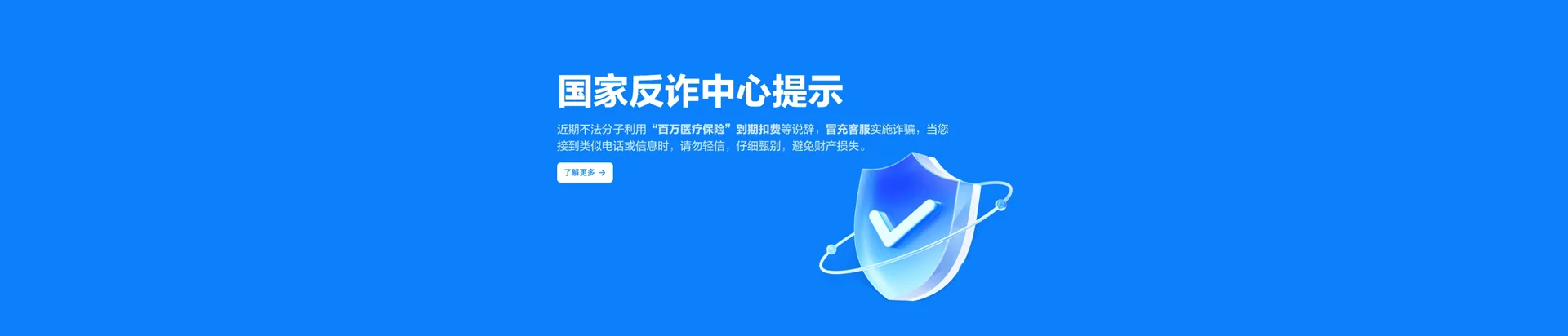 国营西庆农场移动宽带